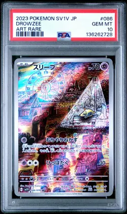 2023 POKEMON JAPANESE SV1V-VIOLET EX ART RARE #086 DROWZEE PSA 10 - Image 1