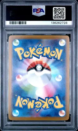 2023 POKEMON JAPANESE SV1V-VIOLET EX ART RARE #086 DROWZEE PSA 10 - Image 2