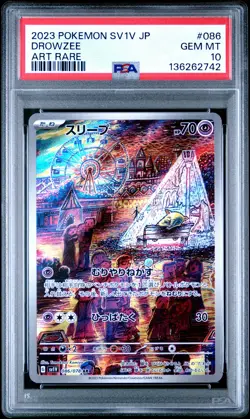 2023 POKEMON JAPANESE SV1V-VIOLET EX ART RARE #086 DROWZEE PSA 10 - Image 1