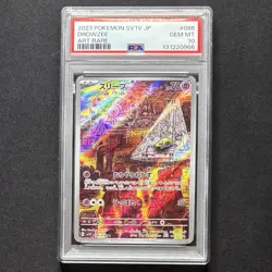 PSA 10 Drowzee AR 086/078 sv1v Violet ex Art Rare Japanese Pokemon Card GEM MINT - Image 1