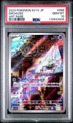 [PSA 10] Drowzee 086/078 Violet ex SV1V AR Alternate Art Rare Japanese POKEMON - Image 1