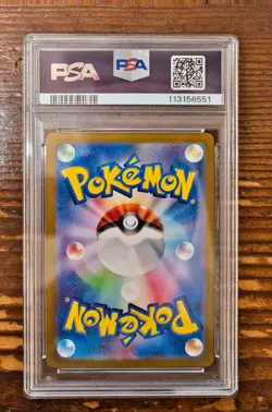 PSA 10 Drowzee Art Rare AR 086/078 Japanese sv1v Violet ex Pokemon Card Game 151 - Image 2