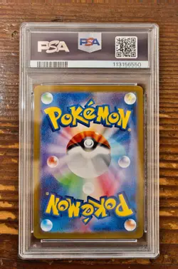 PSA 10 Drowzee Art Rare AR 086/078 Japanese sv1v Violet ex Pokemon Card Game 151 - Image 2