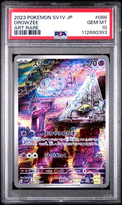 2023 POKEMON JAPANESE SV1V-VIOLET EX ART RARE #086 DROWZEE PSA 10 - Image 1