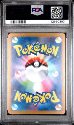 2023 POKEMON JAPANESE SV1V-VIOLET EX ART RARE #086 DROWZEE PSA 10 - Image 2