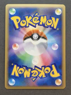 [NM-] Pokemon Card Latias 045/L-P HG & SS Special Pack Promo 2010 Holo Japanese - Image 2