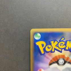 [NM-] Pokemon Card Latias 045/L-P HG & SS Special Pack Promo 2010 Holo Japanese - Image 3