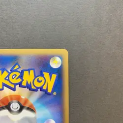 [NM-] Pokemon Card Latias 045/L-P HG & SS Special Pack Promo 2010 Holo Japanese - Image 4