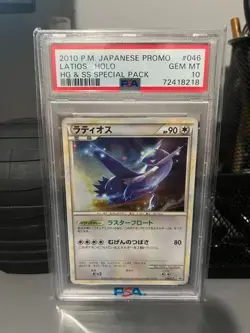 2010 Pokemon Japanese Promo Latios #046 HG & SS Special Pack PSA 10 - Image 1