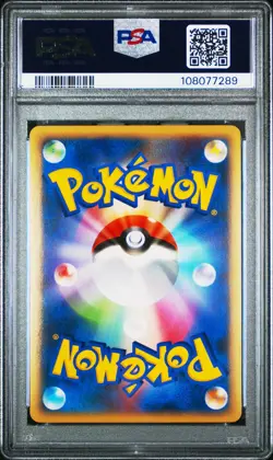 2010 Pokemon Japanese Promo #046 Latios-Holo Hg & Ss Special Pack PSA 10 - Image 2