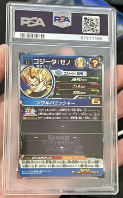 Super Dragon Ball Heroes card Gogeta Xeno BM12-051 Japanese BANDAI PSA 10 - Image 2