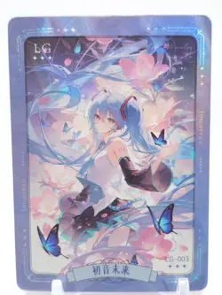 Yiyibushe - Anime Waifu LG Trading Card - Hatsune Miku - Image 1