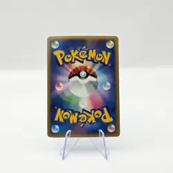 Swampert Lv.53 1st Edition DP4 310 Japanese Pokemon Card 2007 - Image 2