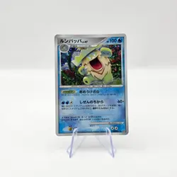 Pokemon - Ludicolo - DPBP#322 Holo - DP3 Shining Darkness - Japanese Card - Image 1