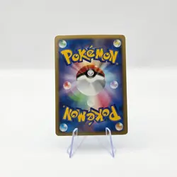 Pokemon - Ludicolo - DPBP#322 Holo - DP3 Shining Darkness - Japanese Card - Image 2