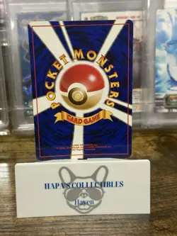Pokemon TCG Dark Machamp Holo Card Japanese Edition Swirl #066 Team Rocket - Image 4