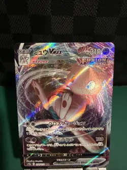 Mew VMAX RRR 054/172 S12a VSTAR Universe - Pokemon Card Japanese - Image 2