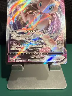 Mew VMAX RRR 054/172 S12a VSTAR Universe - Pokemon Card Japanese - Image 3