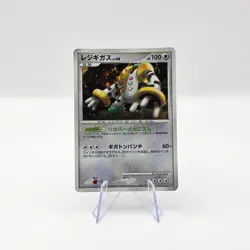 Regigigas #486 Holo Pokemon TCG Japanese Card (2008) Nintendo - Image 1