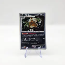 Shiftry LV 48 DPBP#325 DP1 Holo Pokemon Card Japanese Space Time Creation - Image 1