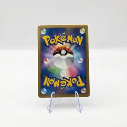 Shiftry LV 48 DPBP#325 DP1 Holo Pokemon Card Japanese Space Time Creation - Image 2