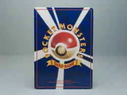 Kingler No.099 Vending Machine Series 3 (Green) Pokemon Card Japanese LP - Image 4