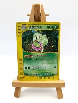Meganium 102/128 1st Edition e Holo Japanese Pokemon Card Nintendo From Japan - Image 1