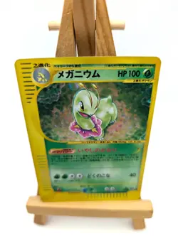 Meganium 102/128 1st Edition e Holo Japanese Pokemon Card Nintendo From Japan - Image 2