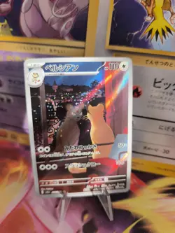 Pokemon Karte Card Holo Persian Night Wanderer Snobilikat Art Rare japanese - Image 1
