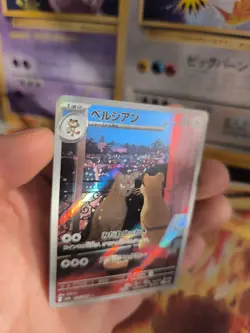Pokemon Karte Card Holo Persian Night Wanderer Snobilikat Art Rare japanese - Image 2