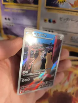 Pokemon Karte Card Holo Persian Night Wanderer Snobilikat Art Rare japanese - Image 3