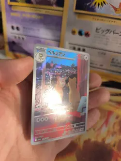 Pokemon Karte Card Holo Persian Night Wanderer Snobilikat Art Rare japanese - Image 4