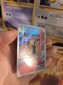 Pokemon Karte Card Holo Persian Night Wanderer Snobilikat Art Rare japanese - Image 5