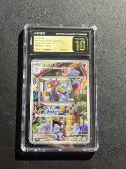 CGC 10 Pristine Machoke 177/165 AR Art Rare 151 sv2a Japanese Pokemon Card - Image 1