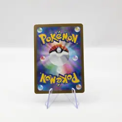 Toedscruel EX 322/190 - SSR Shiny Treasure Japanese Pokemon TCG 2023 - NM/M Card - Image 2