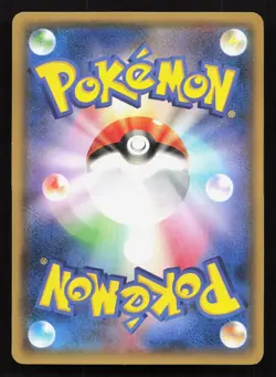 Metagross 050/081 Bandit Ring HP 1st ED Japanese Pokemon Card TCG - Image 2