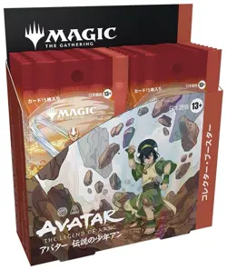 Avatar The Last Airbender Collector Booster Box Magic MTG Sealed - Image 2