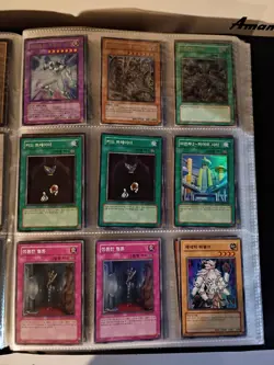 Yugioh/Mtg Collection - Image 2