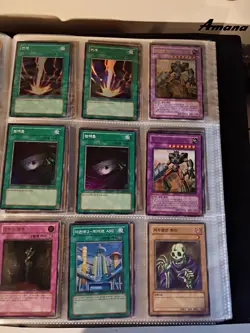Yugioh/Mtg Collection - Image 5