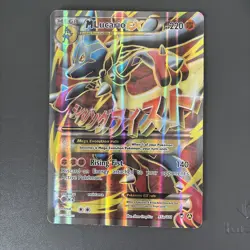 Pokemon TCG Mega M Lucario EX Holo Promo Card 55a/111 XY Spirit Link Jumbo Card - Image 1