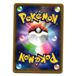 CYNTHIA 132/150 sm8b ULTRA SHINY GX REVERSE HOLO JAPANESE POKEMON TCG - Image 2