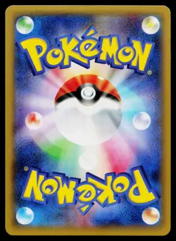 Zekrom 009/027 Holo Rare Legendary Shine Pokemon Japanese Near Mint - Image 2