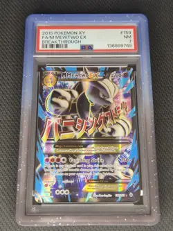 Sequential Mega Mewtwo EX x & Y Full Art - XY Breakthrough 2016 Pokemon TCG - Image 3