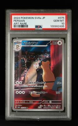 2024 POKEMON JPN SV6A-NIGHT WANDERER ART RARE #075 PERSIAN PSA 10 - Image 1
