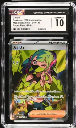 2025 POKEMON JPN MEGA DREAM EX SUPER RARE HOLO #219/193 CANARI CGC 10 GEM MINT - Image 1