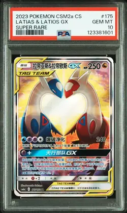 2023 Pokemon TCG Chinese Latias & Latios GX CSM2aC 175/150 SR PSA 10 - Image 1