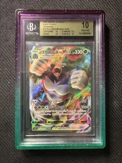 Pokemon TCG Rillaboom VMAX 10/190 Shiny Star V Japanese BGS Pristine 10 POP 11 - Image 1