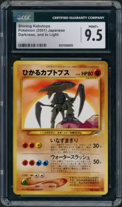 (CGC 9.5) 2001 Japanese Shining Kabutops NEO 4 Darkness Pokemon 10 Gem Mint Psa - Image 1