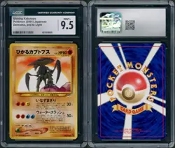 (CGC 9.5) 2001 Japanese Shining Kabutops NEO 4 Darkness Pokemon 10 Gem Mint Psa - Image 3
