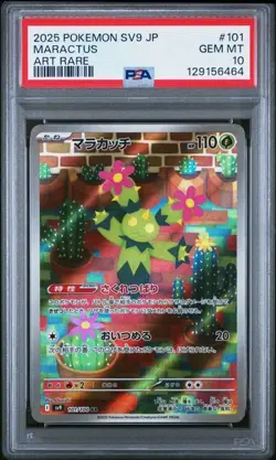 PSA 10 GEM MINT Maractus Battle Partners SV9 Art Rare Holo Pokemon 101/100 - Image 1